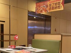 -海底捞火锅(方圆荟店)