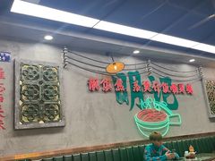 -西关明记肠粉(广钢店)