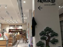 -中国客家博物馆