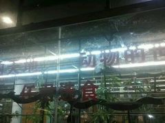 -荔城生鲜盛宴(番禺旗舰店)