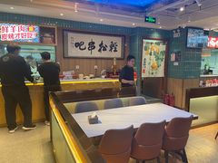 -轻松串吧(亦庄上海沙龙店)