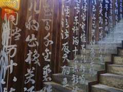 -那些年一起吃串的地方烧烤(观前街店)