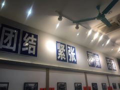 -十八家面馆(欧洲城店)