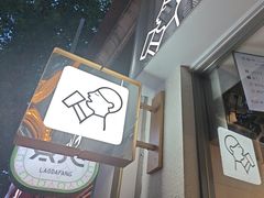 -喜茶(上海淮海中路渔阳里店)