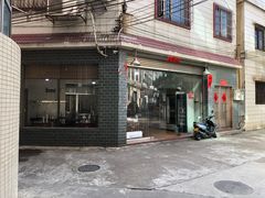 -百富露(跃龙北路店)