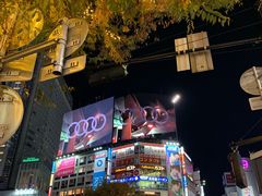 -涩谷区