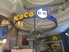 -CoCo都可(福州宝龙广场店)