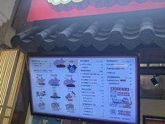 -粉粉乐鲷鱼烧(美罗城店)