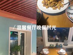 -伊斯麦尔丝路·新派菜(沙子口店)