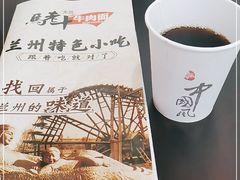 -马老十牛肉面·烧烤·西北菜(滨江路店)