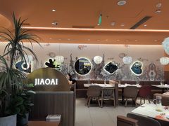 -椒爱水煮鱼川菜(CBD万达店)