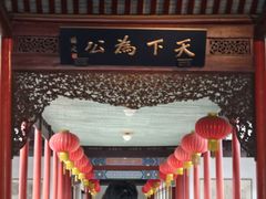 -南京中国近代史遗址博物馆(南京总统府)