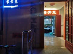 -排骨王·三十年本地老菜馆