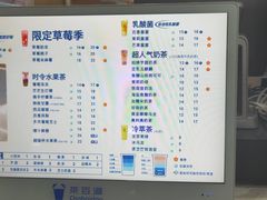 -茶百道(三圣街店)