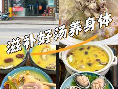 -金龙·打边炉(武进路店)