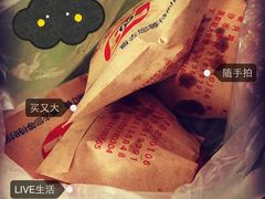 iphone_upload_pic-买又大餐厅(福林里店)