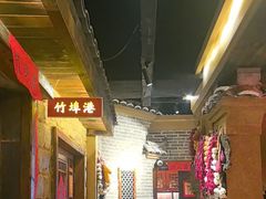 -帝一铭家宴(板塘店)