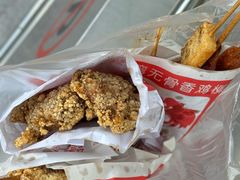 -香酥鸡排(京汉大道店)
