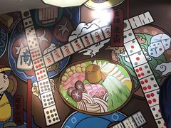 -符淼淼火锅(宽窄巷子店)