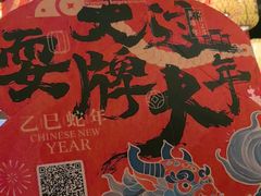 -南京大牌档(济南万象城店)