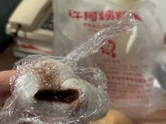 -许阿姨糕团店(南京总店)