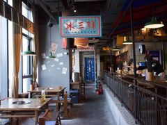 -楠火锅(新街口苏宁店)