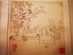 -上海博物馆(人民广场馆)