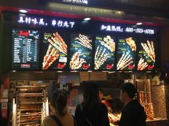 门面-真味烧烤(解放碑店)