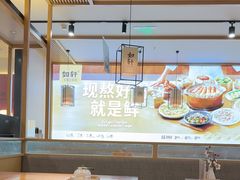 -如轩海鲜砂锅粥(国际能源店)