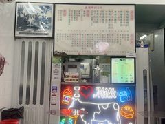 -义顺牛奶公司(板樟堂店)