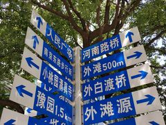 -上海半岛酒店-地下停车场