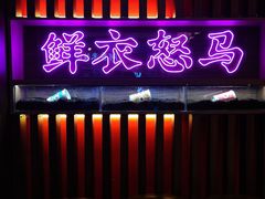 -茶话弄(咖啡·中贸广场店)