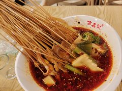 -古真记钵钵鸡(老公园店)