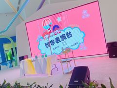 -广东科学中心
