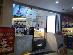 -茶百道(京溪店)