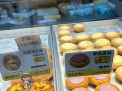 -鲍师傅糕点(虹口龙之梦店)