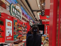 -捶糖帮·手工酥糖(前门二店)