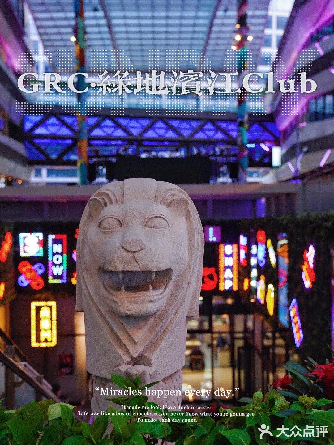 GRC·绿地滨江｜没有特色就是最大的特色！