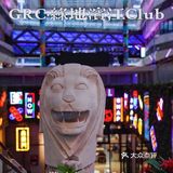 GRC·绿地滨江｜没有特色就是最大的特色！