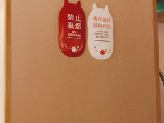 -佬肥猫(国华广场店)