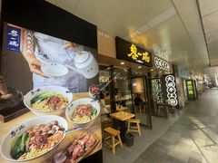 -黎一碗大碗手工面(城市立方店)