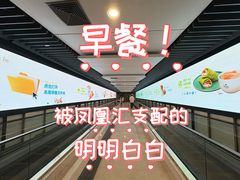 -凤凰汇购物中心