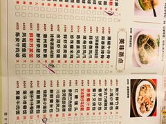 菜单-金河半岛园林酒家(金融城店)