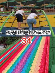 -童心园麦窑·儿童拓展探宝乐园