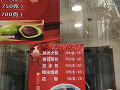-沈大成(南京东路店)