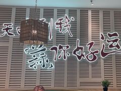 -避风塘(江南环球港店)
