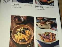 菜单-水煮三国·川鲁江湖菜(香山店)