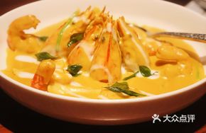 Classic Curry King Prawn
