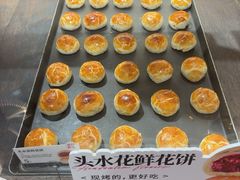 -嘉华鲜花饼(四方街旗舰店)