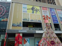 -布吉佳兆业广场